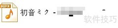 文件导入设备方法指南