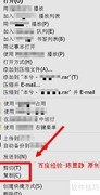 文件导入设备方法指南