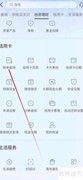 海峡银行账单查询指南