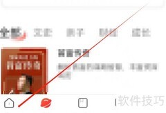 启航教育如何反馈产品建议