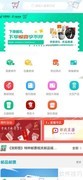 中国邮政APP密码修改指南