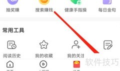 中青看点每日金句查看指南