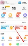 中青看点每日金句查看指南