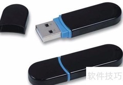 优盘选购指南