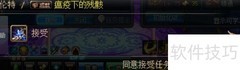 DNF瘟疫之源：暗黑爆发