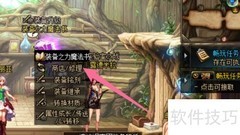 灵魂之源获取方法