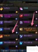 灵魂之源获取方法