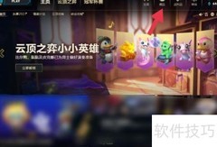 瘟疫之源：黑暗降临