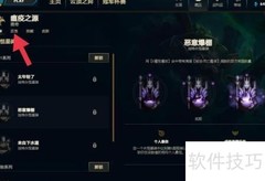 瘟疫之源：黑暗降临