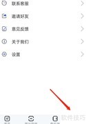 如何查看AI证件照软件更新