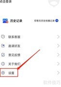 如何查看AI证件照软件更新