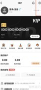 趣兜风缓存清除方法