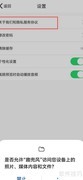 趣兜风版本号查看方法