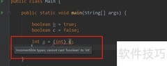 Java基本数据类型解析