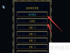 卡通乱斗3.2.4前期提升攻略