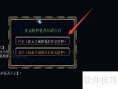 卡通乱斗3.2.4前期提升攻略