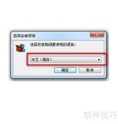 PDF Shaper Pro 8.5 安装指南