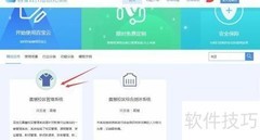 快速定制学校管理系统