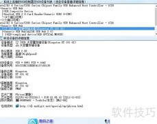 如何辨别优盘真假