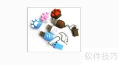 优盘选购指南