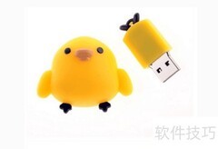 优盘选购指南