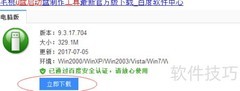 制作U盘启动程序的简易方法