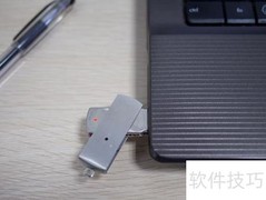 优盘格式化方法指南