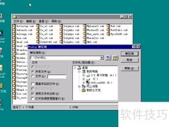 NT系统安装IE5更新指南