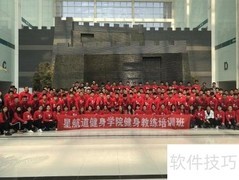 健身学院排行榜TOP10
