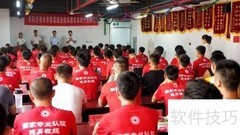 健身学院排行榜TOP10