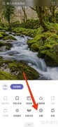 乐感浏览器恢复默认设置方法