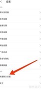 乐感浏览器恢复默认设置方法