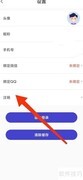 U净账号如何注销？