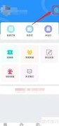 壹行天下APP密码修改指南