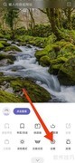 乐感浏览器退出关闭窗口设置