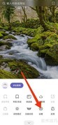 乐感浏览器开启请勿追踪方法