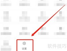 听车汽修版换手机号教程