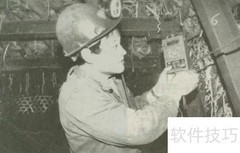 企业维简费是什么