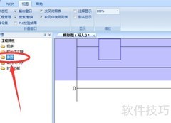 维控PLC通讯参数修改方法