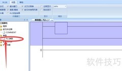 维控PLC通讯参数修改方法