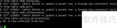 MySQL错误1217快速解决