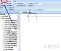 维控PLC通讯测试方法