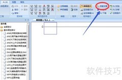 维控PLC通讯测试方法