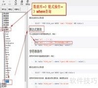Tags标签功能与文章分类