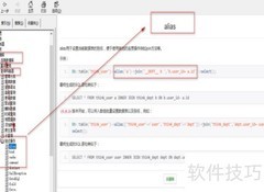 Tags标签功能与文章分类