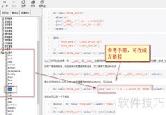 Tags标签功能与文章分类