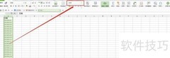 Excel日期格式设置为2020/01/01