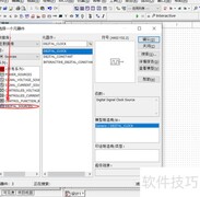 Multisim中01信号源查找指南