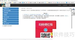 Win7专业版64位安装教程