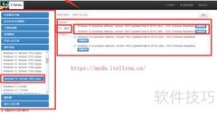 Win10专业工作站版
